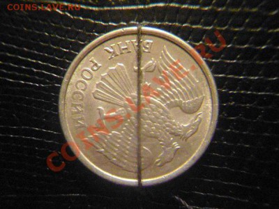 1 рупь 2011 поворот ровно 90 градусов+бонусы до 03.09 21.00 - SGXeyH-UZto