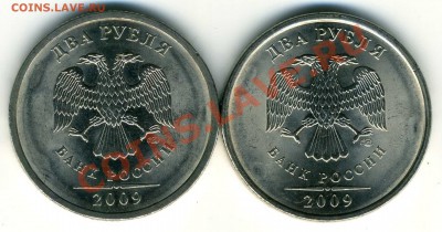 2р 2009 СП Н-4.22А+Н-4.22Б до 02.10 в 22-00 (М) - 2.4а+2.4б аверсы
