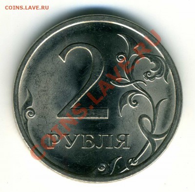 2р 2009 СП Н-4.24Д до 02.10 в 22-00(М) - 2.31Г