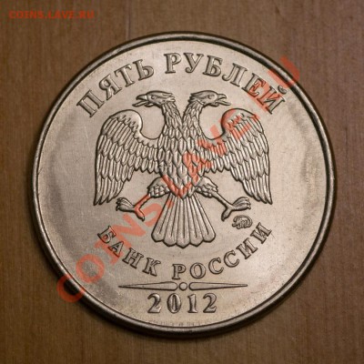 5 р 2012 М 5.32 редкая! до 02.10 в 22-00(М) - 5 руб 2012 5.32 аверс