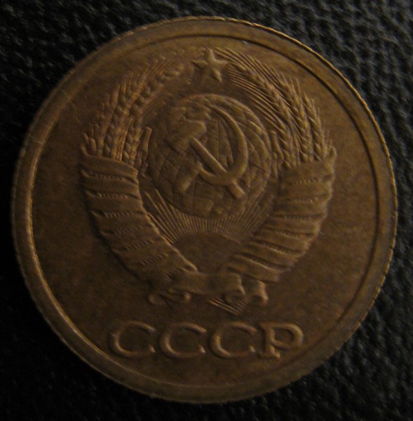 Брак или Рукоблудие 5 к 1941 г  ? - 3.2