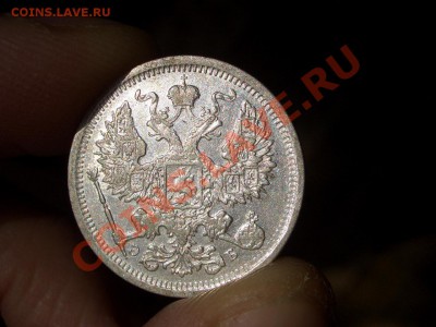 20 копеек Николая II-Погодовка 1901-1916- 04.10.13-22.00 Мск - 1906c.JPG