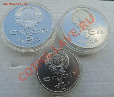Юбилейка СССР, Шалаши, Шайбы, мелочь 1967...... - 005.JPG