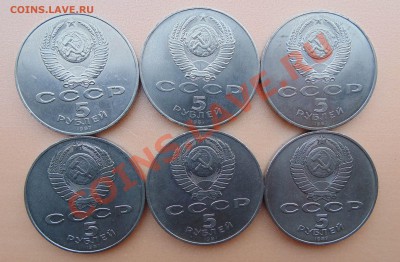 Юбилейка СССР, Шалаши, Шайбы, мелочь 1967...... - 002.JPG