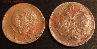 Полушка 1779 блястючая - 2 и 3 коп_2