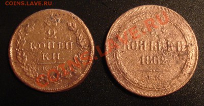 Полушка 1779 блястючая - 2 и 3 коп_1
