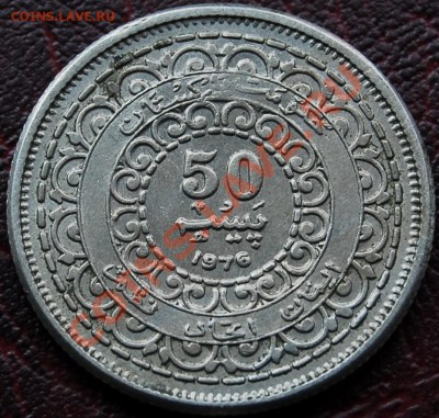 ПАКИСТАН - 50 пайса 1976 - до 4 октября - 488