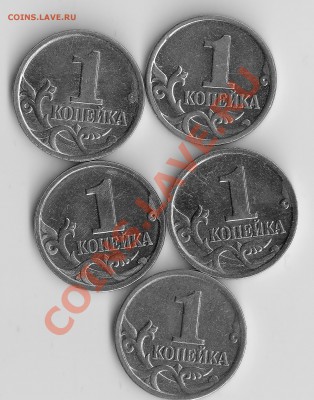 Помогите 1 копейка 2002м помогите со штемпелем - сканирование0001