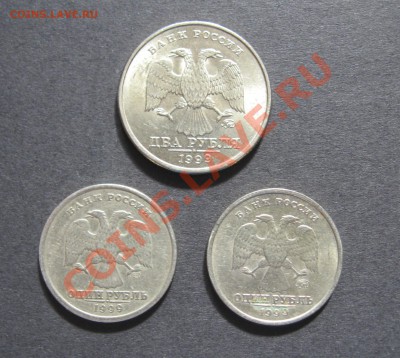 2 рубля 1999 год ММД - IMG_3305.JPG
