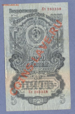 1 - Боны.55.0001 - копия