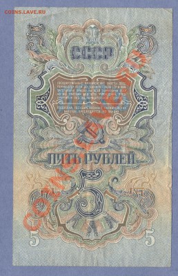 2 - Боны.55.0002