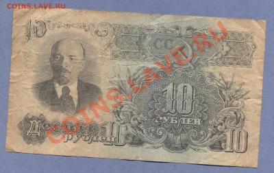 1 - Боны.55.0001