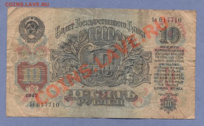 2 - Боны.55.0002 - копия