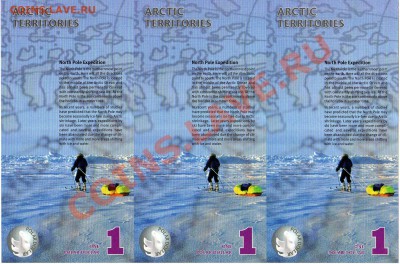 АРКТИКА 1$ (3 НЕРАЗРЕЗАННЫЕ) ДО 03.10.13 В 22.00МСК (6682) - img193