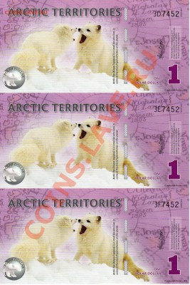 АРКТИКА 1$ (3 НЕРАЗРЕЗАННЫЕ) ДО 03.10.13 В 22.00МСК (6682) - img194