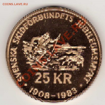 ШВЕЦИЯ 1983 ЛЫЖИ ДО 03.10.13 В 22.00МСК (6405) - img198