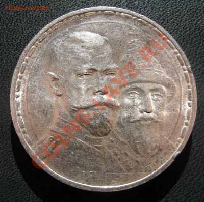 300 лет дому Романовых . - image
