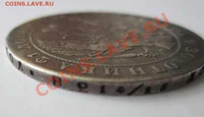 1 рубль 1840  оценка - FZDNbLN_Nag