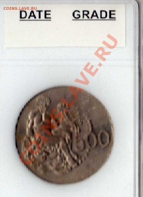КИПР 500 МИЛС 1975 ГЕРКУЛЕС ДО 03.10.13 В 22.00МСК (4931) - img238