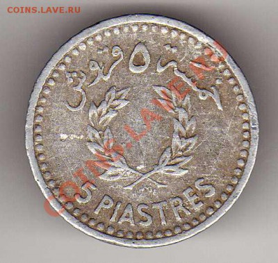 ЛИВАН 5 ПИАСТРОВ 1954 ДО 03.10.13 В 22.00МСК (5991) - img240