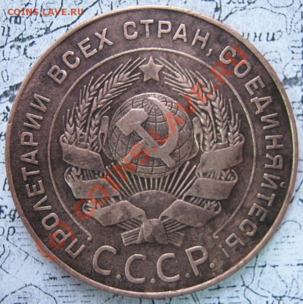 продам 5 копеек 1924г. - 5к.