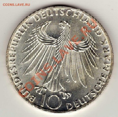 Ag ФРГ 10 МАРОК 1972D ОЛИМПИАДА: АТЛЕТЫ ДО 03.10-22Ч (6510) - img288