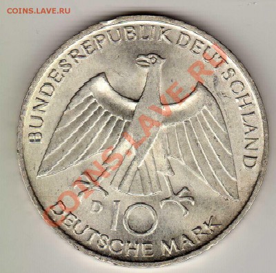 Ag ФРГ 10 МАРОК 1972D ОЛИМПИАДА: УЗЕЛ ДО 03.10-22Ч (6511) - img289