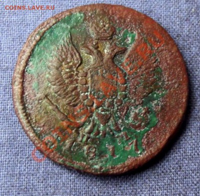 2 коп. 1817г. НМ ЕМ до 4.10.13г. до 22-00 мск - DSCF6891.JPG