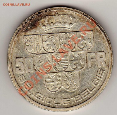 Ag БЕЛЬГИЯ 50 ФРАНКОВ 1939 ДО 03.10 В 22.00МСК (6608) - img294