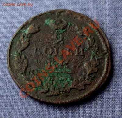 2 коп. 1812г. НМ ЕМ до 4.10.13г. до 22-00 мск - DSCF6898.JPG