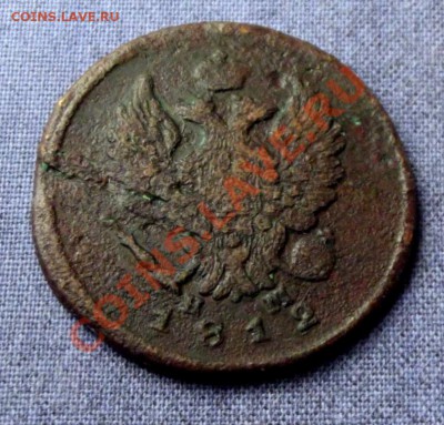 2 коп. 1812г. НМ ЕМ до 4.10.13г. до 22-00 мск - DSCF6895.JPG