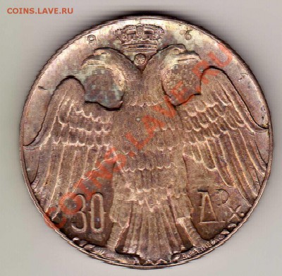 Ag ГРЕЦИЯ 30 ДРАХМ 1964 СВАДЬБА ДО 03.10 В 22.00МСК (5971) - img297