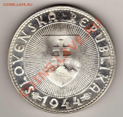 Ag СЛОВАКИЯ 10 КРОН 1944 КНЯЗЬ ПРИБИНА 03.10 В 22МСК (6844) - img312