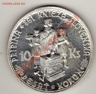 Ag СЛОВАКИЯ 10 КРОН 1944 КНЯЗЬ ПРИБИНА 03.10 В 22МСК (6844) - img328