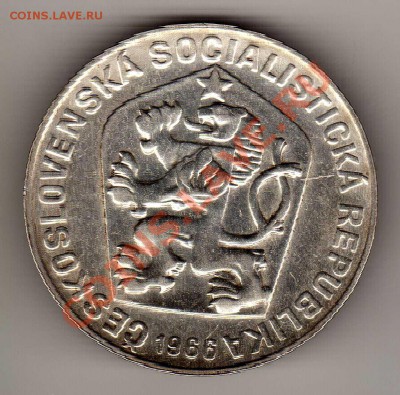Ag ЧССР 10 КРОН 1966 ВЕЛИКАЯ МОРАВИЯ 03.10 В 22МСК (6821) - img314