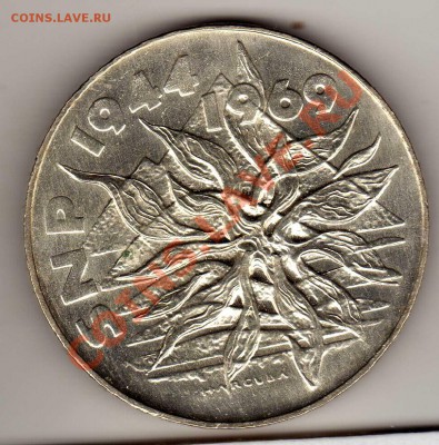 Ag ЧССР 25 КРОН 1969 СЛОВАЦКОЕ ВОССТАНИЕ 03.10 В 22МСК(6824) - img315