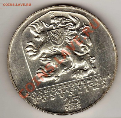 Ag ЧССР 25 КРОН 1969 СЛОВАЦКОЕ ВОССТАНИЕ 03.10 В 22МСК(6824) - img331
