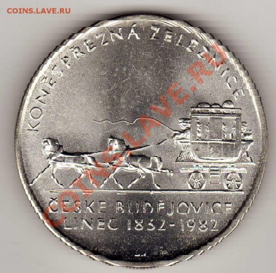 Ag ЧССР 100 КРОН 1982 КОННАЯ ЖД 03.10 В 22МСК (6838) - img317