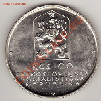 Ag ЧССР 100 КРОН 1982 КОННАЯ ЖД 03.10 В 22МСК (6838) - img333