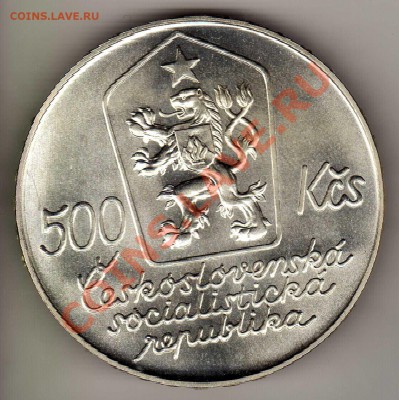 Ag ЧССР 500 КРОН 1987 ЙОЗЕФ ЛАДА 03.10 В 22МСК (6841) - img334