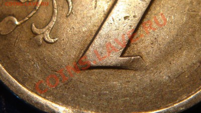 1 рубль 1997 спмд СИЛЬНЫЙ ЗАСОР РЕВЕРСА - DSC02776.JPG