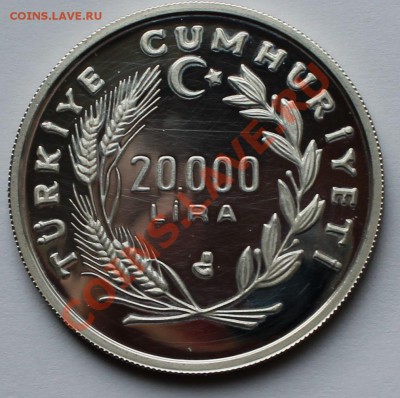 Турция 20 000 лир 1990. ЧМ-90. Футбол. Серебро. - 2