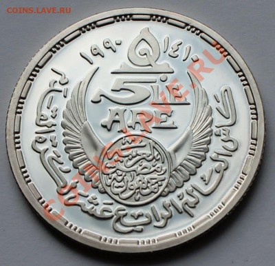 Египет 5 фунтов 1990. ФУТБОЛ. ЧМ-90. - 3