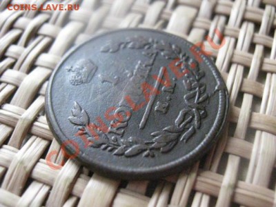 ! Копейка 1818 КМ АД.    R!   До 5.10.2013г. - 5.10 019.JPG