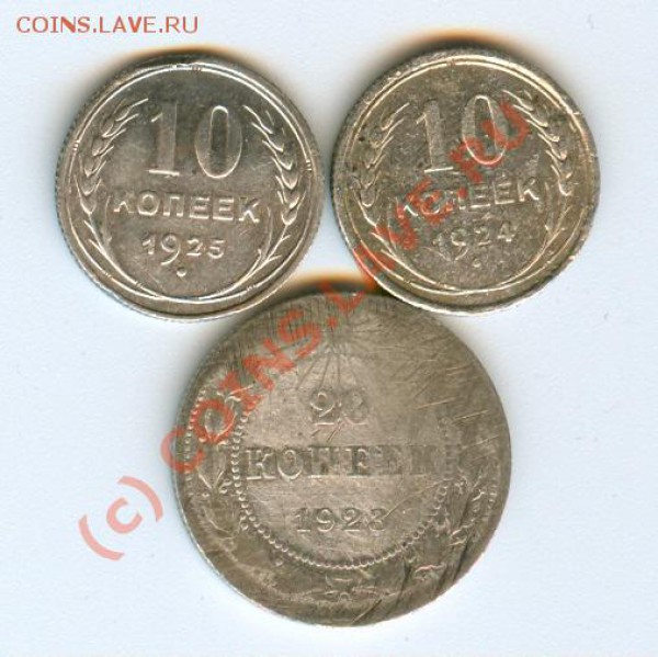50 коп. 1927 год старт 200р. до 16.01.2010 - сканирование0001
