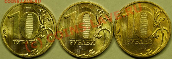Монеты 2009 года (Открыть тему - модератору в ЛС) - DSC_0745