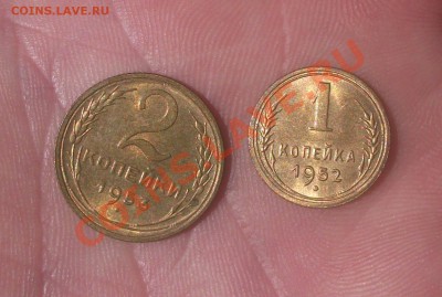2 коп 1953г ....1 коп 1952г... отличные - DSCF5694яя