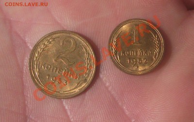 2 коп 1953г ....1 коп 1952г... отличные - DSCF5695яя