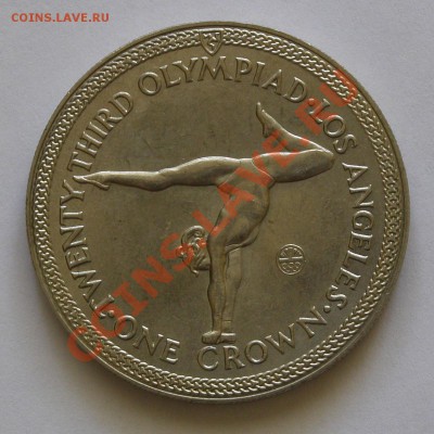 О. Мэн, Крона, Олимпиада в ЛосАнжелесе до 04.10.13 г. - о_Мен_олЛА_1