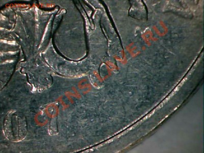 5 копеек 2007м 1.12А,1.12В,3.2Б,3.2В правильно ли определил - шт1.JPG